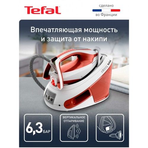 Парогенератор Tefal SV8110E0 (белый/терракотовый) 2