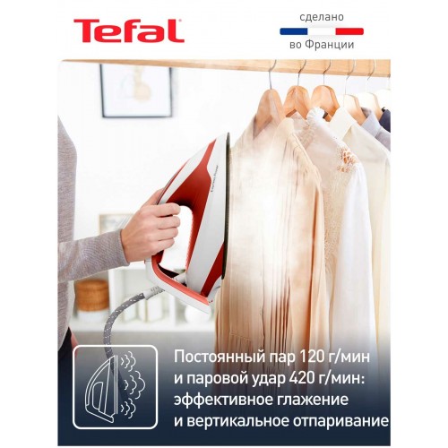 Парогенератор Tefal SV8110E0 (белый/терракотовый) 8