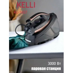 Паровая станция KELLI KL-1657 (черный)
