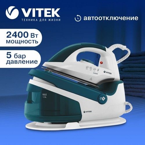 Парогенератор Vitek VT-2830 (белый/зеленый) 