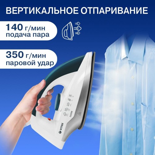 Парогенератор Vitek VT-2830 (белый/зеленый) 1