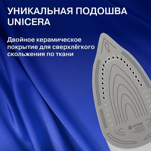 Парогенератор Vitek VT-2830 (белый/зеленый) 2