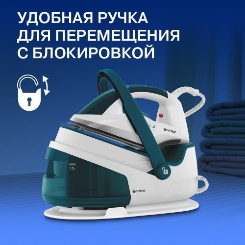 Парогенератор Vitek VT-2830 (белый/зеленый) 3