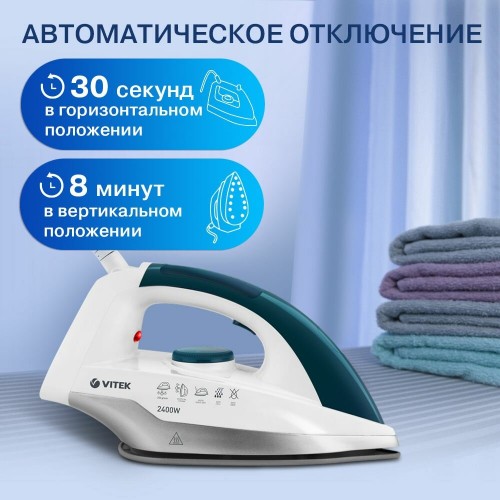 Парогенератор Vitek VT-2830 (белый/зеленый) 6
