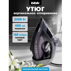Утюг BBK ISE-2412 (сиреневый)
