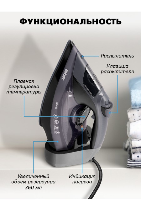 Утюг BBK ISE-2412 (сиреневый) 1