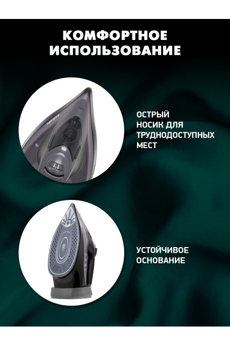 Утюг BBK ISE-2412 (сиреневый) 4