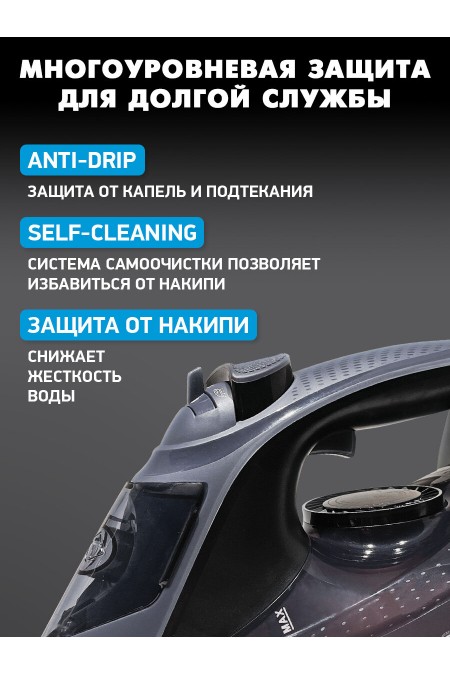 Утюг BBK ISE-2412 (сиреневый) 5