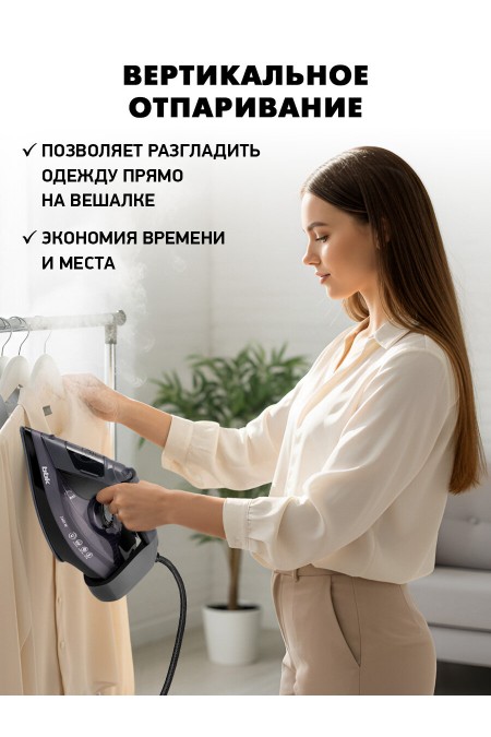 Утюг BBK ISE-2412 (сиреневый) 6