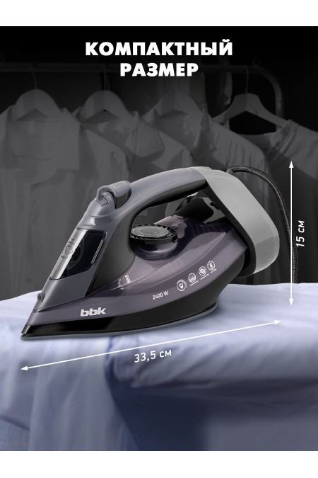 Утюг BBK ISE-2412 (сиреневый) 8
