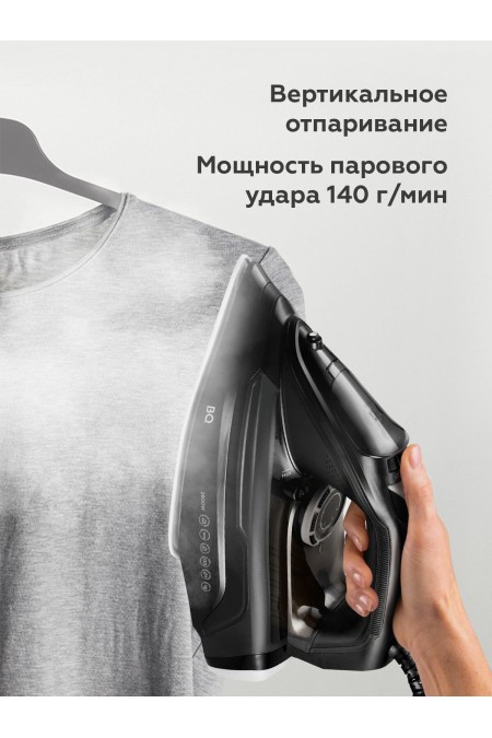 Утюг BQ SI1002 (черный) 1