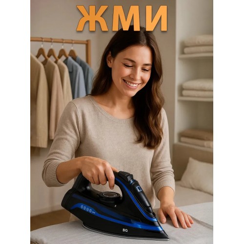 Утюг BQ SIC1002 (черный/синий) 2