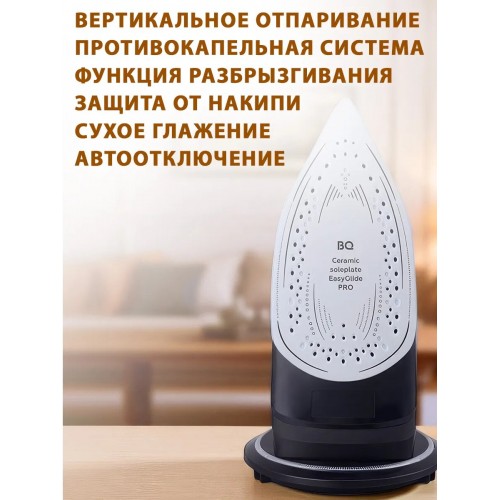 Утюг BQ SIC1002 (черный/синий) 7