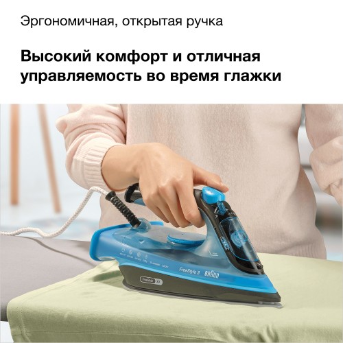 Утюг Braun FreeStyle 3 FI 3194 BK (голубой/черный) 5