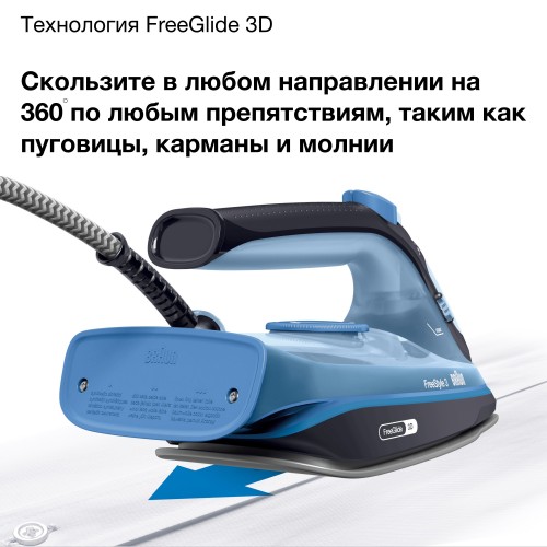 Утюг Braun FreeStyle 3 FI 3194 BK (голубой/черный) 6