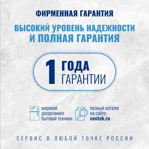 Утюг Centek CT-2346 (красный/черный) 3