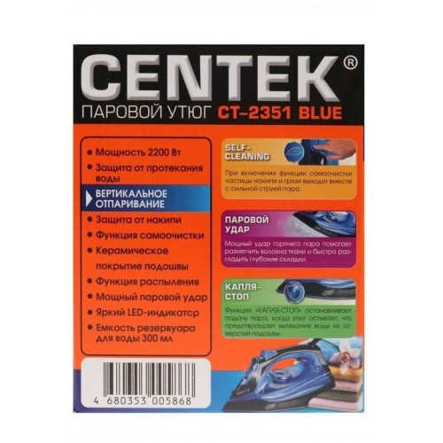 Утюг CENTEK CT-2351 (синий) 7