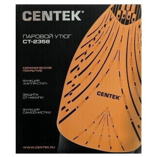 Утюг CENTEK CT-2358 (желтый/серый) 2