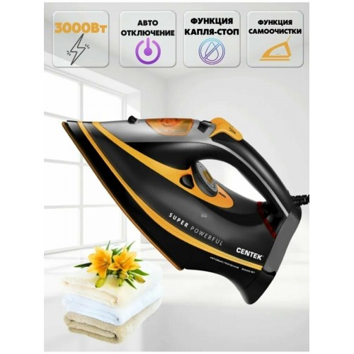 Утюг CENTEK CT-2358 (желтый/серый) 3
