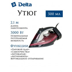 Утюг Delta Lux DE-3009 (бордовый/черный)