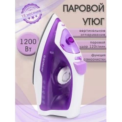 Утюг Endever Delta-120 (белый/фиолетовый)