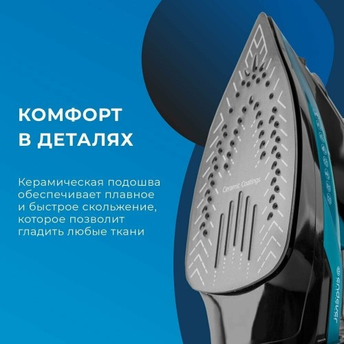 Утюг Endever Delta-227 (черный/лазурно-синий) 3
