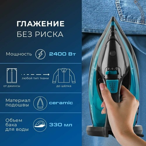 Утюг Endever Delta-227 (черный/лазурно-синий) 4