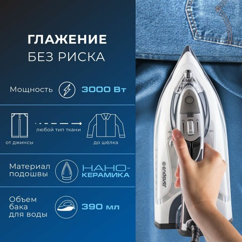 Утюг Endever Delta-228 (темно-синий/белый) 1