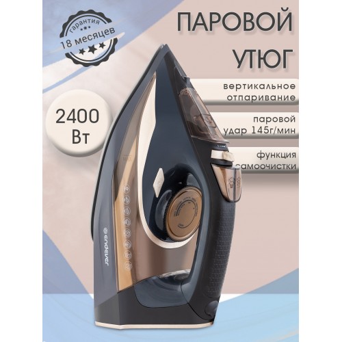 Утюг Endever DELTA-233 (черный/золотой) 7