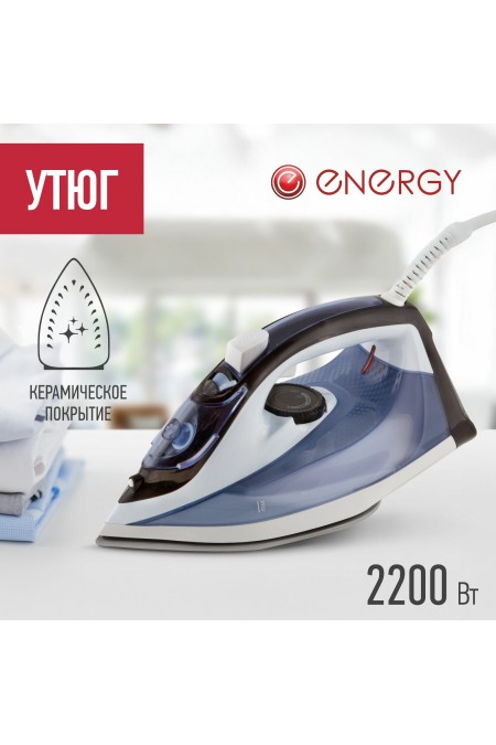Утюг Energy EN-345 (синий) 