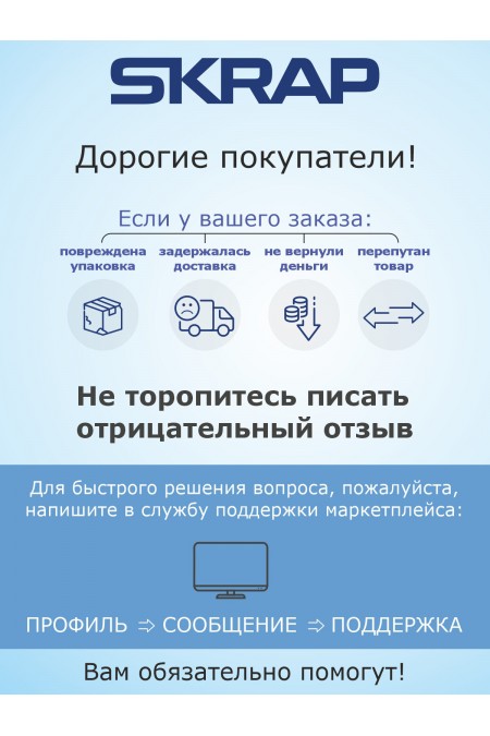 Утюг Energy EN-345 (синий) 6