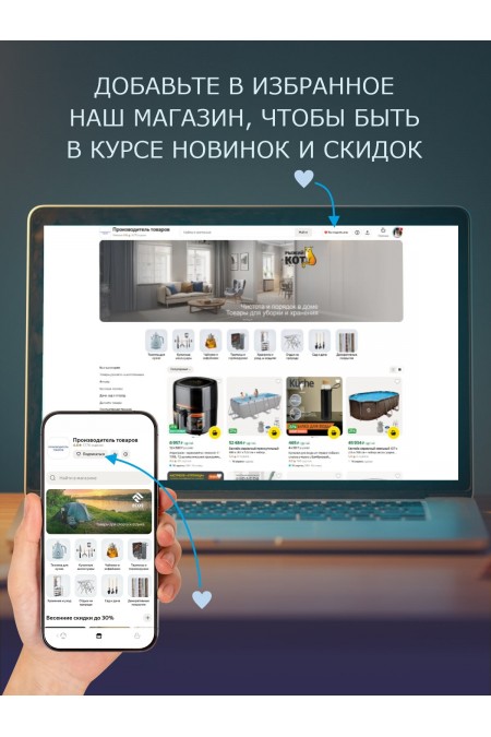 Утюг Energy EN-345 (синий) 7