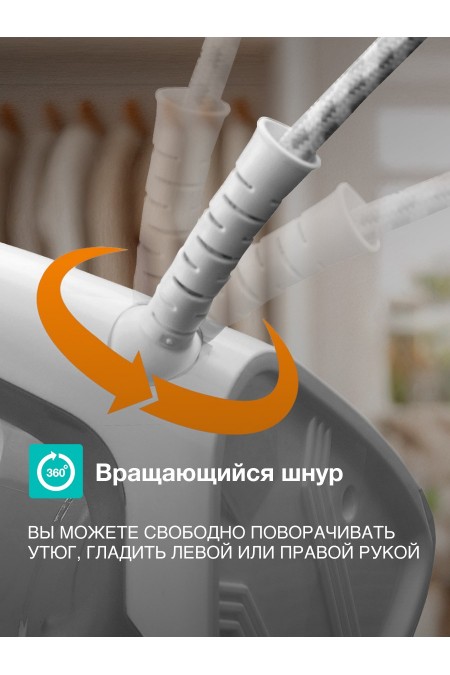 Утюг Gorenje SIH3200WR (золотистый) 5