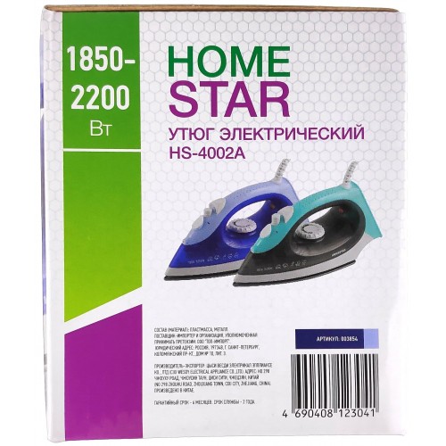 Утюг Homestar HS-4002А (синий) 1