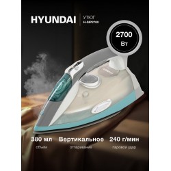Утюг Hyundai H-SIP2700 (белый/серый)