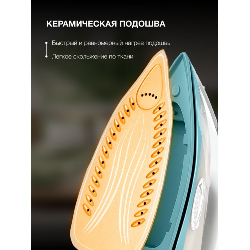 Утюг Hyundai H-SIP2700 (белый/серый) 2