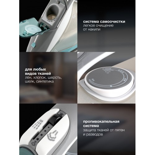 Утюг Hyundai H-SIP2700 (белый/серый) 3