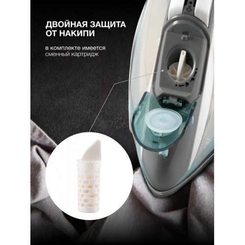 Утюг Hyundai H-SIP2700 (белый/серый) 4