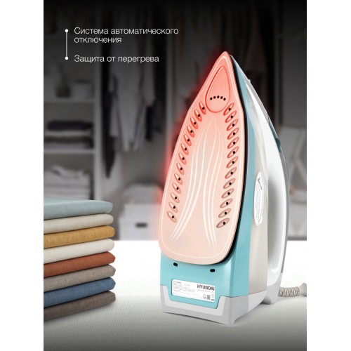 Утюг Hyundai H-SIP2700 (белый/серый) 5