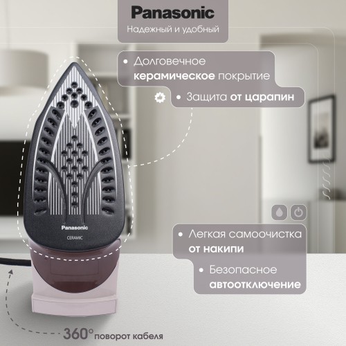Утюг Panasonic NI-DTC555ATW (бежевый/коричневый) 3