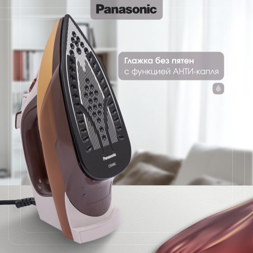 Утюг Panasonic NI-DTC555ATW (бежевый/коричневый) 5