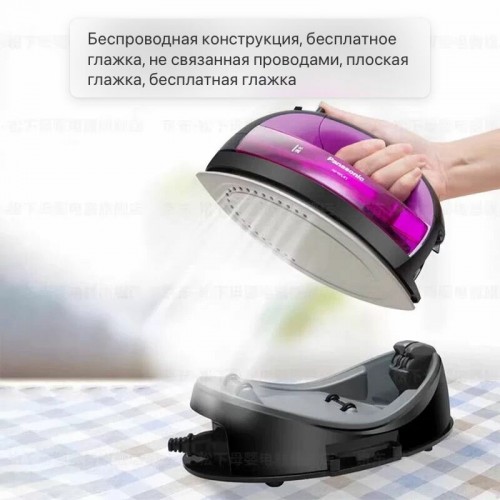 Утюг Panasonic NI-WL41VTW (фиолетовый/черный) 3