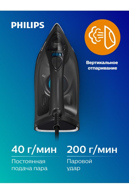 Утюг Philips DST3041/80 (черный) 