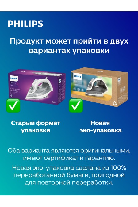 Утюг Philips DST3041/80 (черный) 2