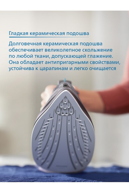 Утюг Philips DST3041/80 (черный) 6