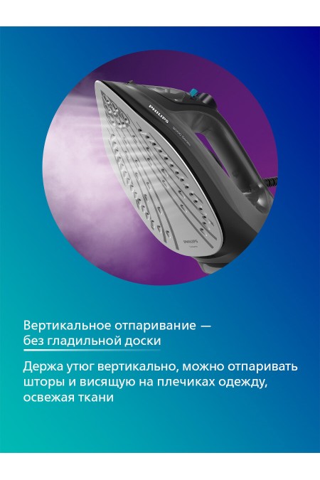 Утюг Philips DST3041/80 (черный) 8