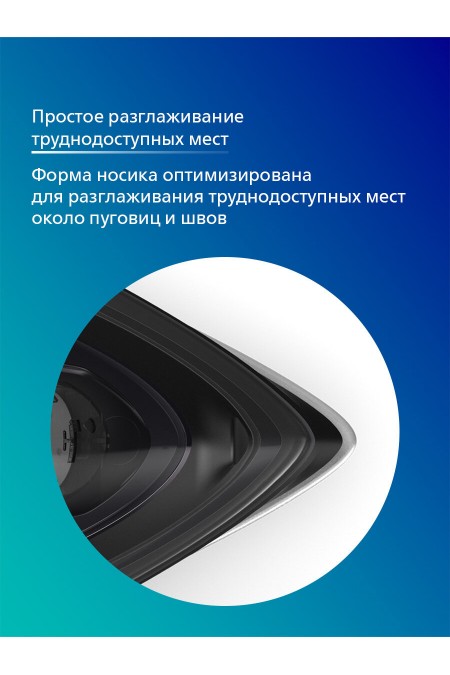 Утюг Philips DST3041/80 (черный) 9