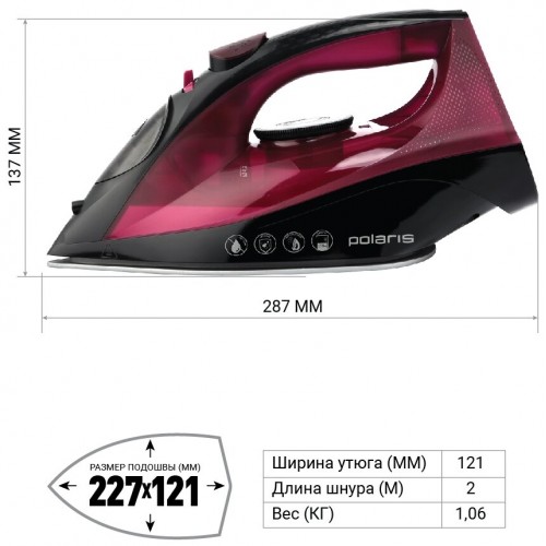 Утюг Polaris PIR 2430K (фуксия) 3
