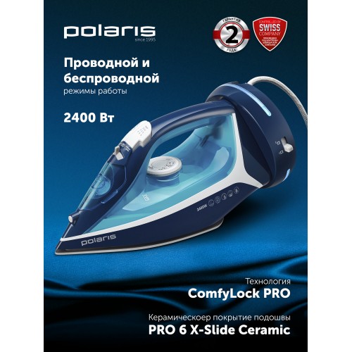 Утюг Polaris PIR 2444K Cord (синий) 