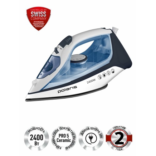 Утюг Polaris PIR 2483K (голубой) 